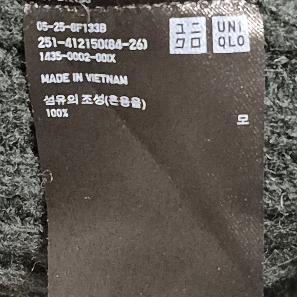 Uniqlo Green Oversized Ribbed Cardigan - Picture 3 of 6